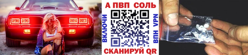 блэк спрут вход  Дедовск  Alpha-PVP кристаллы 