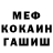 КЕТАМИН VHQ Andres Lasso