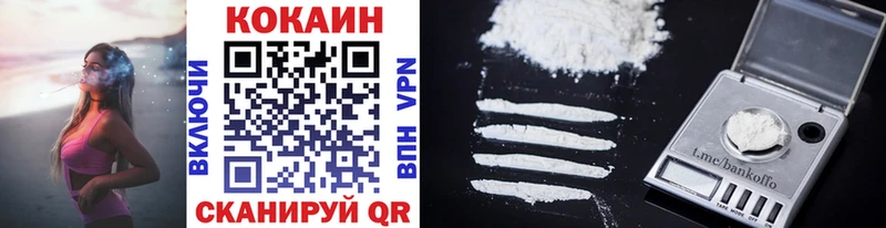 дарнет шоп  Дедовск  COCAIN 97% 