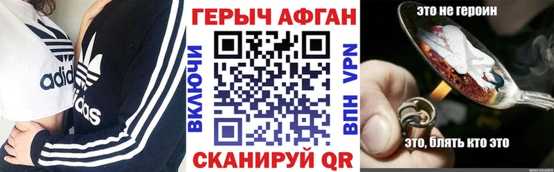 Героин VHQ  KRAKEN вход  Дедовск 
