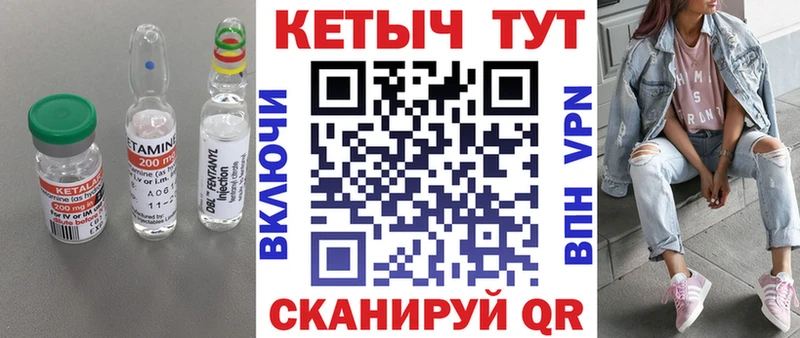 хочу   Дедовск  КЕТАМИН VHQ 