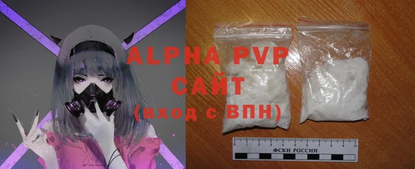 бутират Богородицк