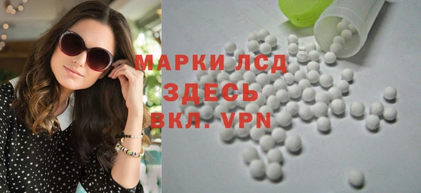 бутират Богородицк