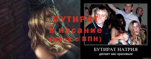 МДМА Богданович