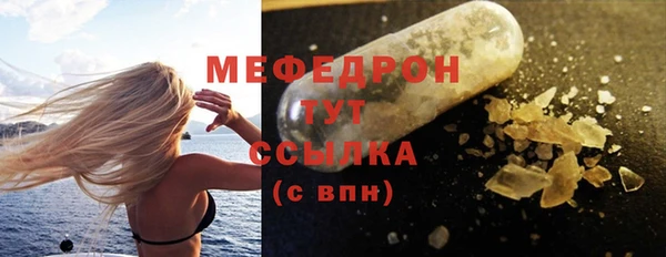 МДМА Богданович