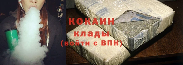 бутират Богородицк