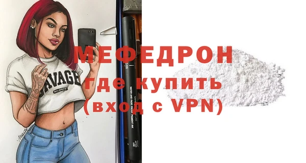 МДМА Богданович