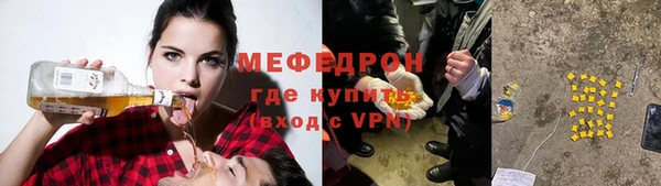 бутират Богородицк