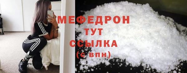 МДМА Богданович