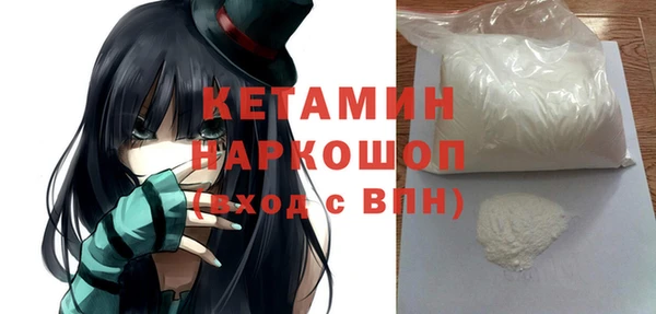 альфа пвп VHQ Новозыбков