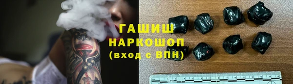 кокаин VHQ Богородск