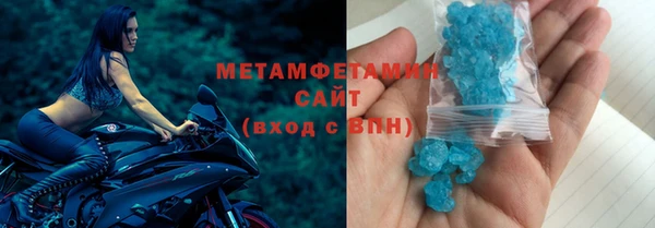 кокаин VHQ Богородск