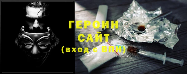 кокаин VHQ Богородск