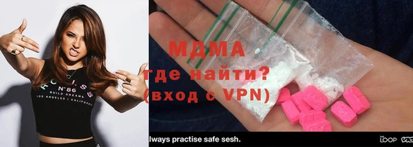 МДМА Богданович