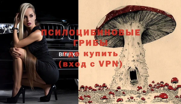 альфа пвп VHQ Новозыбков