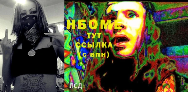 кокаин VHQ Богородск