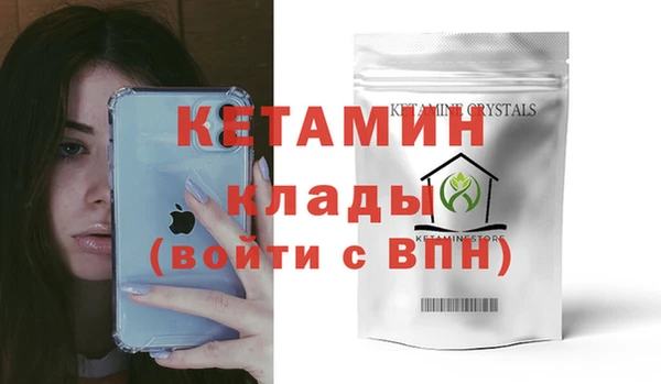 кокаин VHQ Богородск