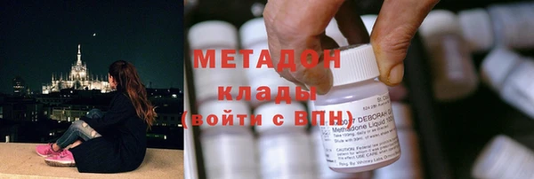 бутират Богородицк
