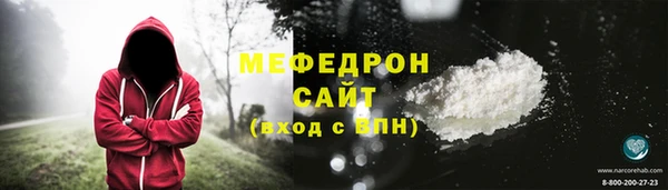 бутират Богородицк