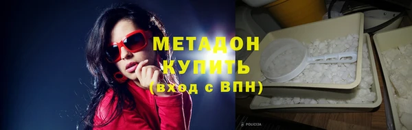 кокаин VHQ Богородск