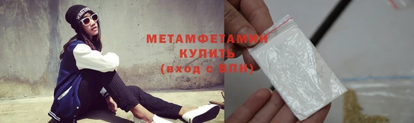 кокаин VHQ Богородск
