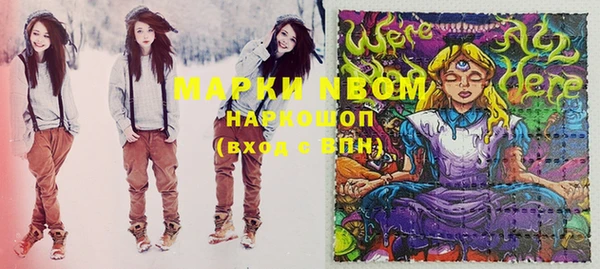 кокс Белоозёрский