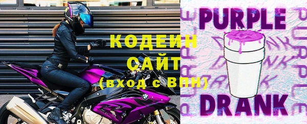 бутират Богородицк