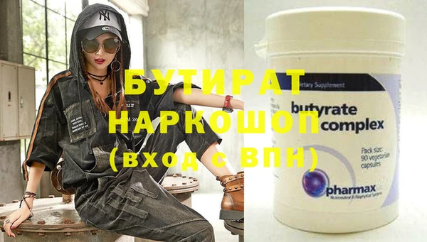 МДМА Богданович