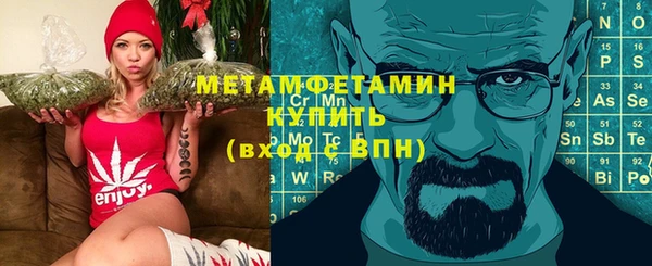 бутират Богородицк