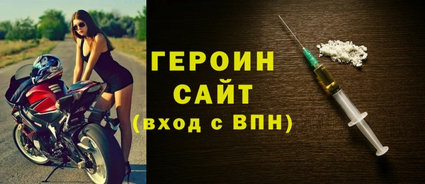 амфетамин Белокуриха