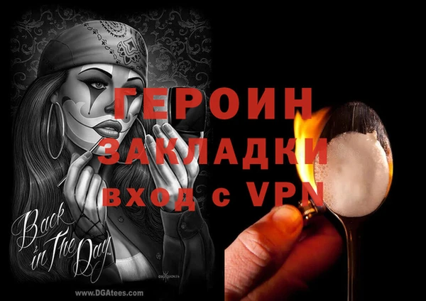 бутират Богородицк