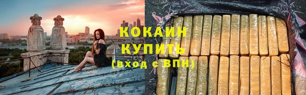 кокаин VHQ Богородск