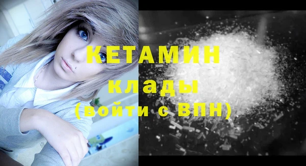 бутират Богородицк