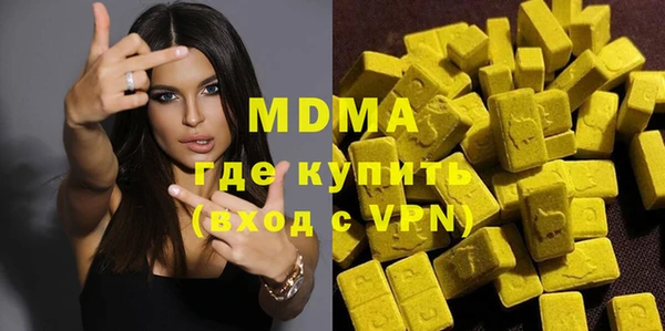 кокаин VHQ Богородск