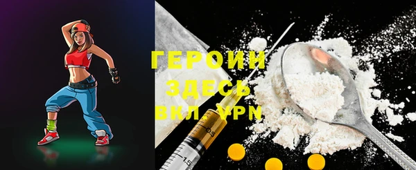 кокаин VHQ Богородск