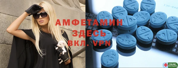 кокаин VHQ Богородск