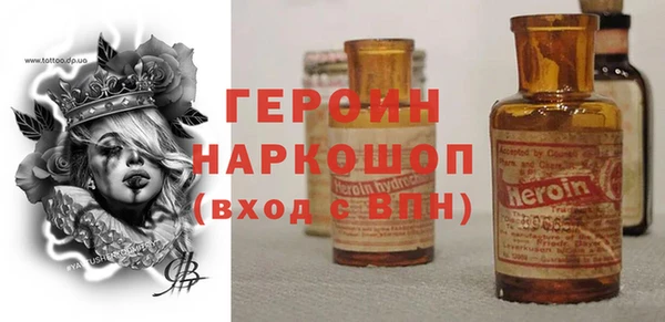 кокаин VHQ Богородск