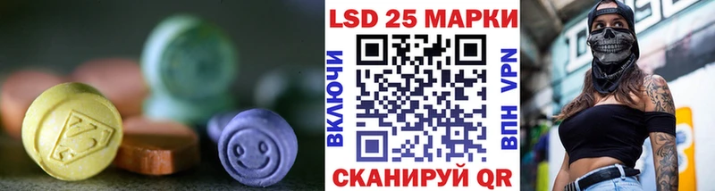 ЛСД экстази кислота Дедовск
