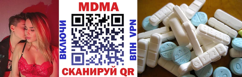 MDMA Molly  сколько стоит  Дедовск 
