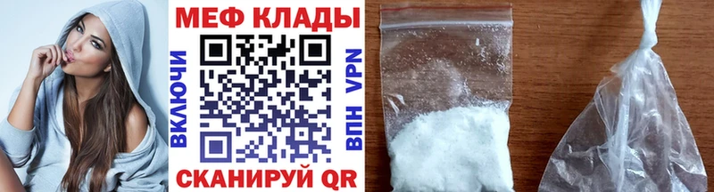 Мефедрон VHQ  Дедовск 