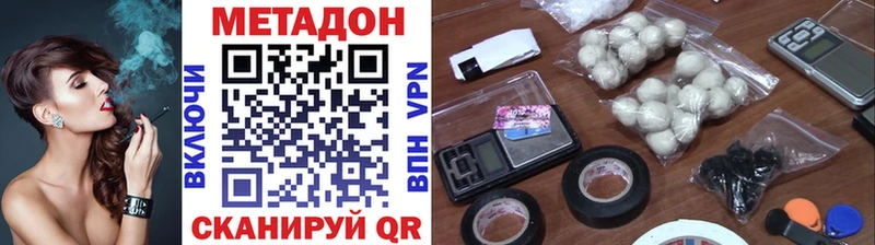 где продают наркотики  Дедовск  МЕТАДОН кристалл 