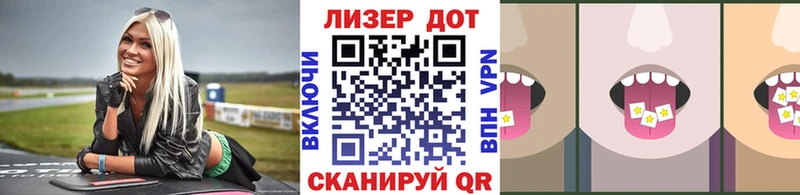 Марки 25I-NBOMe 1,8мг  Дедовск 